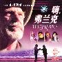 嗨,弗兰克(2VCD)