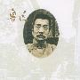 野草（德汉对照读物）