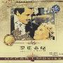世界经典名片:翠堤春晓(VCD)
