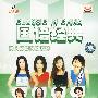 国语经典:女人篇(1)(DVD)