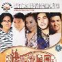快乐流星园:(DVD)