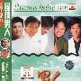 风情男人(DVD)