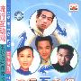 流行互动网:(DVD)