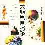 解读生命丛书 大脑黑匣揭秘