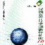 深圳富有技术创新价值的10大品牌