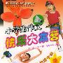 小学生作文快乐大本营 (五年级)