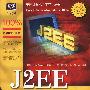 J2EE宝典