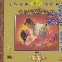 乱世佳人(四碟精装)(VCD)