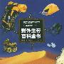 野外生存百科全书