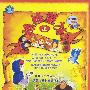 格林童话套装(上部)(黄)(10VCD)