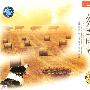 拥抱田园:乡野印象(CD)(HDCD)