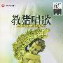 教猪唱歌