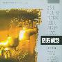 图形创意