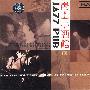爵士小酒馆(2CD)