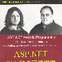 ASP.NET.Web站点高级编程:提出问题-设计方案-解决方案