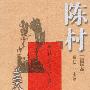 美女岛