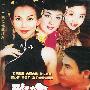 致命遗产(二十二集电视连续剧,22VCD)