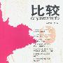 比较.3