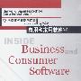 商用和家用软件业--哈佛商学院案例精选集(英文影印版)实务系列