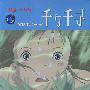千与千寻：宫崎骏获金熊奖大作（3VCD）