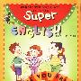 Super English.小学三年级.中册