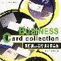 BUSINESS Card collestion国际商业名片设计精品集