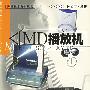 MD播放机