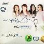 情牵女人心4:最浪漫的事(CD)