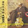 亚伦杰克逊:典藏精选(CD)(BMG)