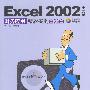 Excel 2002中文版财务应用精彩实例百分百（1CD）--精彩实例百分百丛书