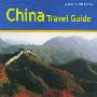 中国旅游指南（英文版）