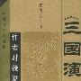作者对我说：穿越时空的对话