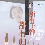 所有子弹都有归宿
