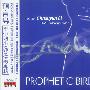 预言鸟：李传韵小提琴演奏专辑（CD）