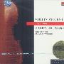 史上最优美小提琴小品精华录NO.1（CD）