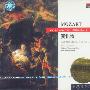 莫扎特：小提琴协奏曲.218＆K219（CD）