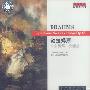 勃拉姆斯：C小调第一交响曲Op.68（CD）
