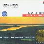 李斯特/西贝柳斯 管弦乐作品精选（CD）