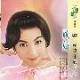 顽婚(花雨·564)