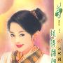 凤舞翩翩(花雨·141)