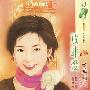 放肆爱(花雨·643)