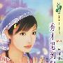 秀才遇到卿(花雨·651)