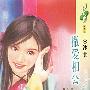 撒爱相公(花雨·590)
