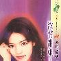 浓情甜姐儿(花雨·605)