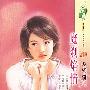 魔刹焰情(花雨·607)