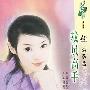 裁员高手(花雨·655)
