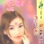 舞飞樱(花雨·329)