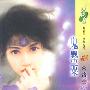 鬼罂粟(花雨·332)