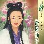 洛阳仙子(花雨·127)
