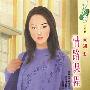 情路课程(花雨·119)